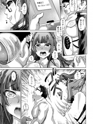 COMIC ペンギンクラブ 2023年9月号 [DL版]_417