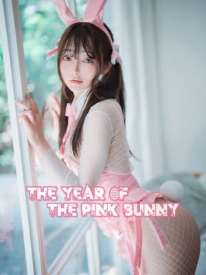 NewBom NO.004 [DJAWA] The Year of the Pink Bunny ( S.Ver) [72P]