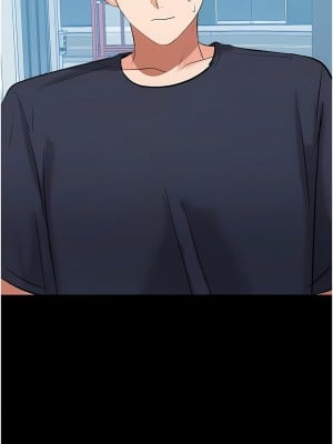 乾爹，請多指教 58-59話_59_08