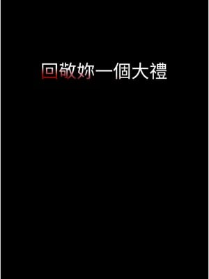 復仇母女丼 1-8話_02_02