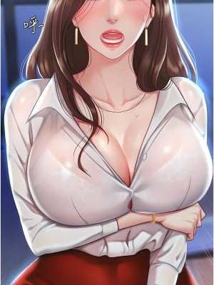 復仇母女丼 1-8話_02_21