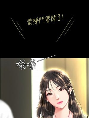 復仇母女丼 1-8話_07_01