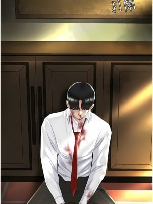 復仇母女丼 1-8話_07_03