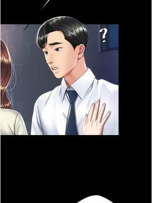 復仇母女丼 1-8話_08_06