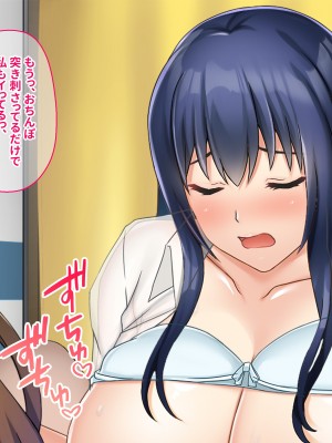 [ニュルリンベルク (やしちぃ)] セックス以外ヤルことがない団地住まいの女系大家族に男一人チンポシェアされる日々_164
