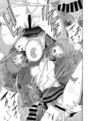 [琴義弓介] 楓子さんはLカップ淫パクト1-5話_079