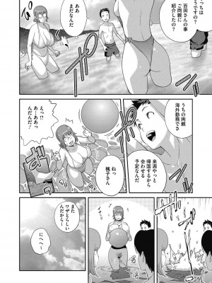 [琴義弓介] 楓子さんはLカップ淫パクト1-5話_084