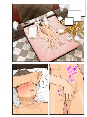[クラムボン (ベンゾウ)] 義理ですからっ 妹と実家とラブホでラブハメ生活編 | 繼妹所以沒問題!! ~ 與妹妹在家裡跟旅館的LOVELOVE生活 篇 [中文] [無修正]_0047