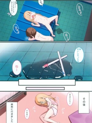 (C102) [xyomouse] 下空少女 Summer Paradise_17