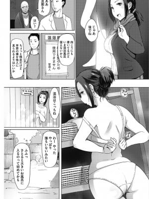 [アンソロジー] コアコレ 彼女は僕らの愛玩具 [DL版]_0111