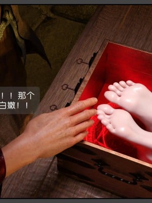 [DDK00] 炎墮1-5_041