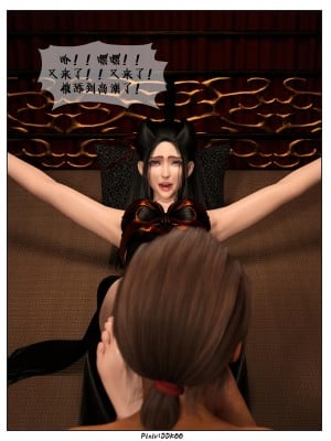 [DDK00] 炎墮1-5_371