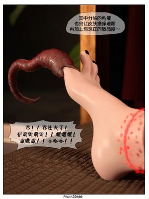 [DDK00] 炎墮1-5_390
