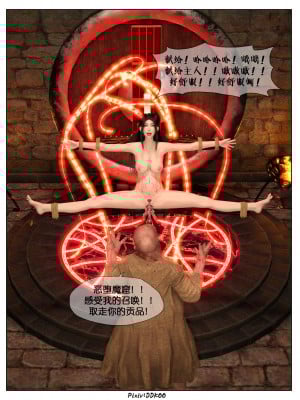[DDK00] 炎墮1-5_456
