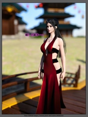 [DDK00] 炎墮1-5_518