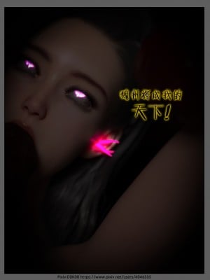 [DDK00] 炎墮1-5_748