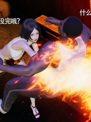[ryooo] 魔導世界11 （II 破滅）_027