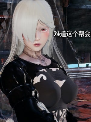 [ryooo] 魔導世界11 （II 破滅）_041