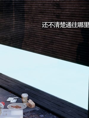 [ryooo] 魔導世界11 （II 破滅）_048