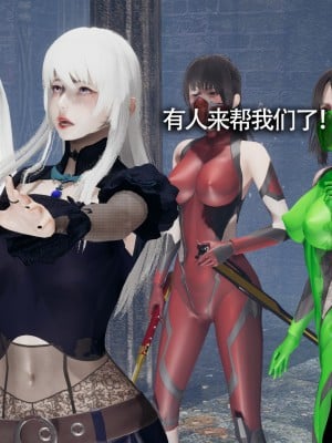 [ryooo] 魔導世界11 （II 破滅）_103
