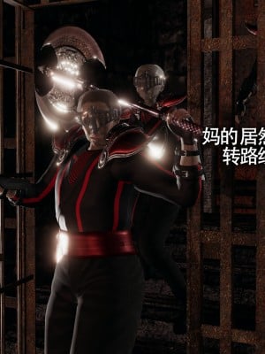 [ryooo] 魔導世界11 （II 破滅）_109