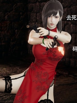 [ryooo] 魔導世界11 （II 破滅）_114