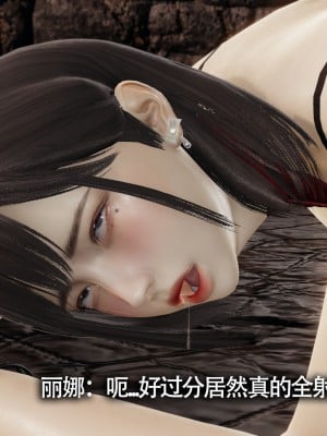 [ryooo] 魔導世界11 （II 破滅）_162
