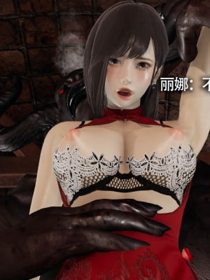 [ryooo] 魔導世界11 （II 破滅）_168