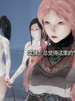 [ryooo] 魔導世界11 （II 破滅）_190