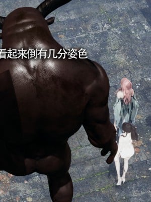 [ryooo] 魔導世界11 （II 破滅）_195
