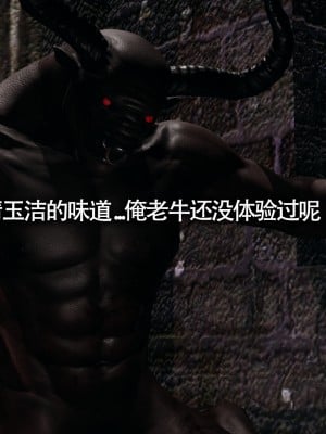 [ryooo] 魔導世界11 （II 破滅）_196