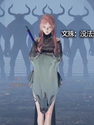 [ryooo] 魔導世界11 （II 破滅）_261