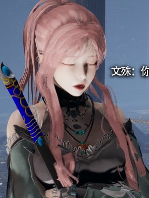 [ryooo] 魔導世界11 （II 破滅）_262