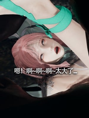 [ryooo] 魔導世界11 （II 破滅）_279