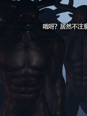 [ryooo] 魔導世界11 （II 破滅）_288