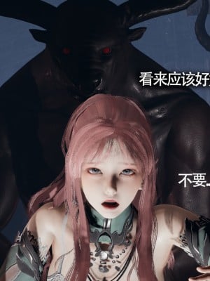 [ryooo] 魔導世界11 （II 破滅）_290