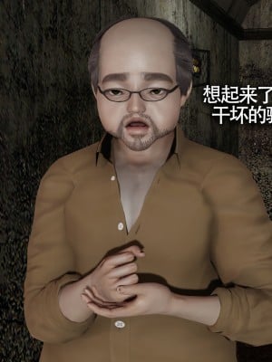 [ryooo] 魔導世界11 （II 破滅）_311