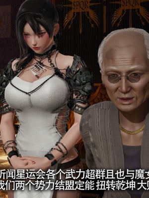 [ryooo] 魔導世界11 （II 破滅）_327