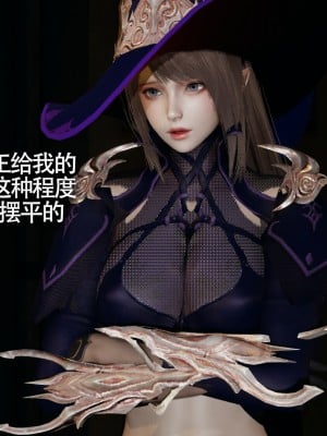 [ryooo] 魔導世界11 （II 破滅）_357