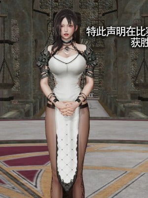 [ryooo] 魔導世界11 （II 破滅）_384