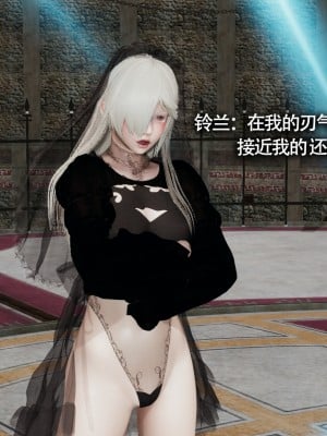 [ryooo] 魔導世界11 （II 破滅）_401
