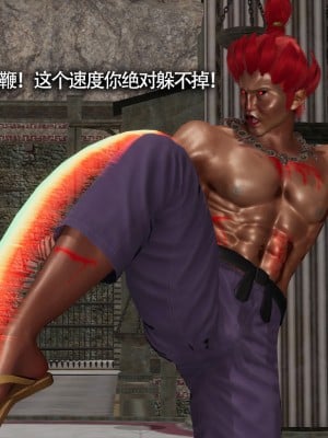 [ryooo] 魔導世界11 （II 破滅）_413
