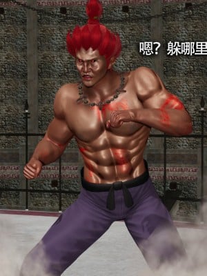 [ryooo] 魔導世界11 （II 破滅）_426