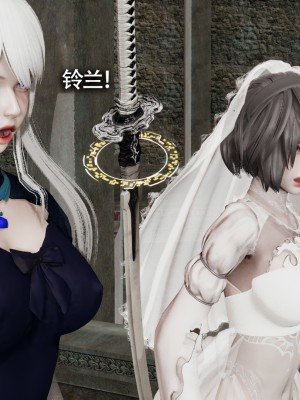 [ryooo] 魔導世界11 （II 破滅）_454