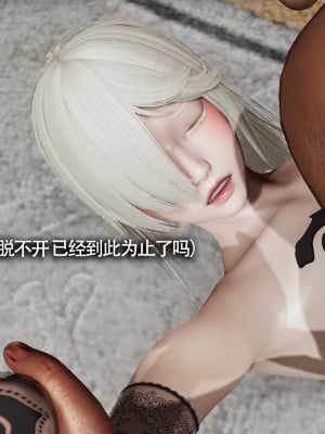 [ryooo] 魔導世界11 （II 破滅）_484