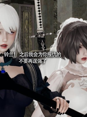 [ryooo] 魔導世界11 （II 破滅）_486