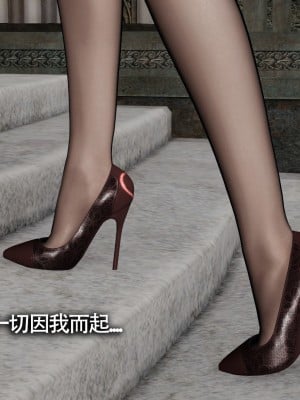 [ryooo] 魔導世界11 （II 破滅）_583