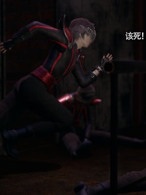 [ryooo] 魔導世界11 （II 破滅）_601