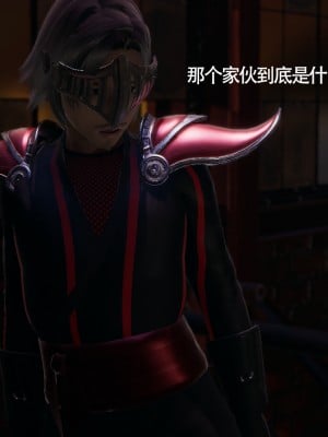 [ryooo] 魔導世界11 （II 破滅）_602