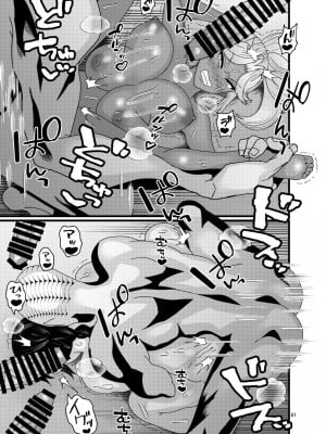 [ぼたもちの宴 (ナユザキナツミ)] 堕散る華 牡丹と桔梗編 弐_061
